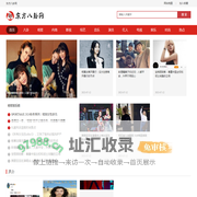 东方八卦网