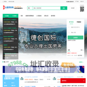 出国劳务,海员船员,劳务派遣 - 出国劳务网