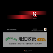 WELCOME TO NC ACCESSORY.COM
