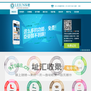 佛山顺德微信营销|微网站|微商城|微官网|微信推广|微信运营|微信开发|乐君微信营销_佛山市乐君品牌策划有限公司