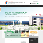Minerals Solution|Screen|Stack Sizer|Magnetic Separator|Wasterwater--Xinying Environmental Technolog