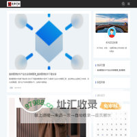 时光印记时装|