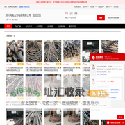 电力电缆 - 【郑州网电全塑电缆有限公司】