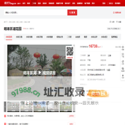 【苏州明丰环湖花园小区,二手房,租房】- 苏州房天下