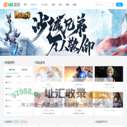 游戏中心,2144网页游戏-好玩游戏尽在2144
