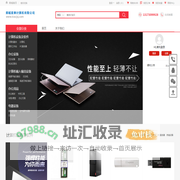 郯城星乘计算机有限公司