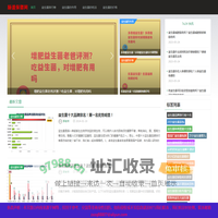 肠道保镖网-专注益生菌行业知识分享