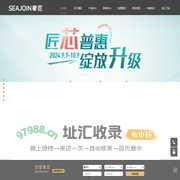 奢匠全屋定制 - 重庆好年华建材有限公司
