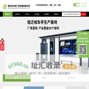 仿古不锈钢候车亭_公交候车亭厂家_宣传栏厂家-宿迁市兴科广告设备有限公司
