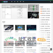 奇能化 - 创新能源科技，引领绿色未来
