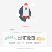 洛阳市创新建筑材料有限公司