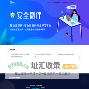 北京麦课教育