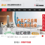 不锈钢组合螺丝_不锈钢销钉价格_不锈钢紧固件厂家-深圳亿星标准件有限公司