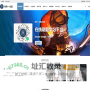 特考一点通
