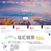 不二国际货运代理(上海)有限公司