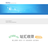 我的网站-Good Luck To You!