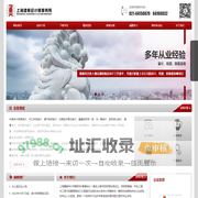上海建衡会计师事务所(普通合伙）