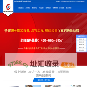 潍坊腾龙重工科技有限公司