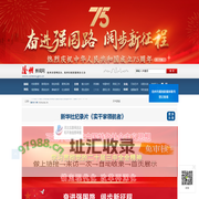 沧州新闻网-沧州外宣局主办，本地权威官方媒体网站