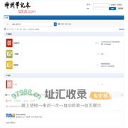 深圳笔记本 -  Powered by Discuz!