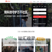 亲邻科技有限公司