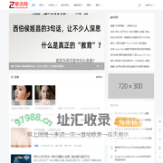 早讯网 - 为用户推荐有价值个性化的信息新媒体平台