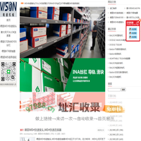 WEH快速接头|TOLLOK涨紧套|STEINMEYER丝杠 - KTR联轴器|WIS链条链轮