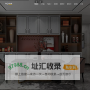 百蘭全屋定制家具