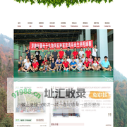芽胞杆菌分子生物学研究室