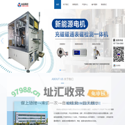 磁测量,表磁分布,磁通计,高斯计,特斯拉计,多级磁环测量装置,磁场分布,磁通分选,磁性测量仪器-联众旗下面向永磁工业自动化磁测控的专项企业