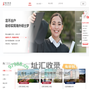 国内在职读国际名校在线硕士—彼岸教育