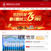 中国计量大学现代科技学院