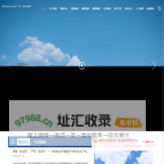 四川波鸿实业有限公司                                                                 |   波鸿实业 | 波鸿集团