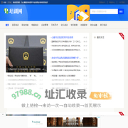 吉安培训资讯网 - 为兴趣爱好者提供专业的职业培训资讯知识