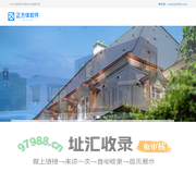 首页改版-江苏正方体信息技术有限公司