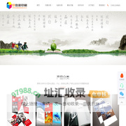 北京印刷公司_包装盒印刷厂家_北京彩页设计印刷-汉和包装印刷厂