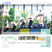首页-汇嘉怡和
