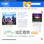 运城培训资讯网 - 为兴趣爱好者提供专业的职业培训资讯知识
