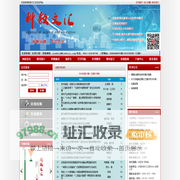 科教文汇杂志社