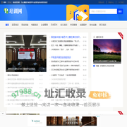 漳州培训资讯网 - 为兴趣爱好者提供专业的职业培训资讯知识