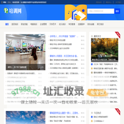 聊城培训资讯网 - 为兴趣爱好者提供专业的职业培训资讯知识