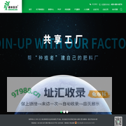 水溶肥|滴灌肥|定制滴灌肥|滴灌专用肥|滴灌肥厂家-湖北格林凯尔农业科技有限公司