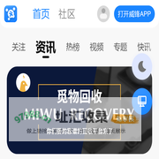 威锋 - 千万果粉大本营