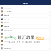 马可波罗地板产品样册