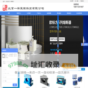 伟肯vacon，VACON代理，莱姆传感器-北京一祥聚辉科贸有限公司