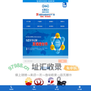 液压密封件,车削密封件,密封件,广东（广州）东晟密封件科技有限公司