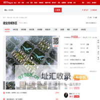 【洛阳建业龙城东区小区,二手房,租房】- 洛阳房天下