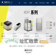 苏州鼎实医疗科技有限公司