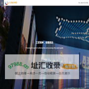 九洲盛世（北京）控股有限公司-九洲盛世集团