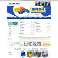 塑料管帽-钢管护帽-钢管堵头厂家-盐山华泽橡塑制品